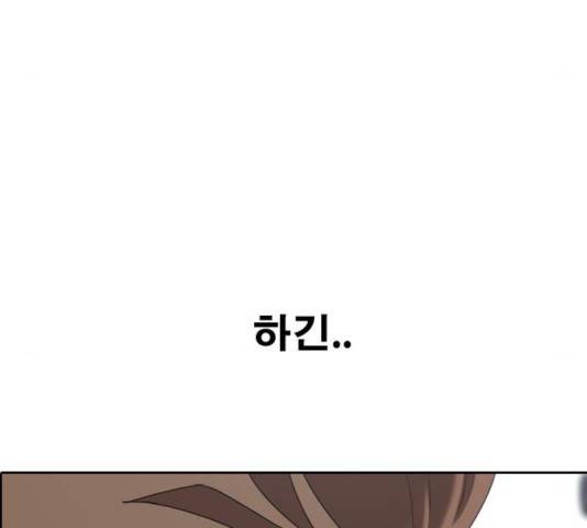프리드로우 414화 70
