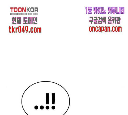 프리드로우 414화 72