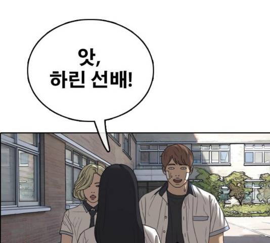 프리드로우 414화 74