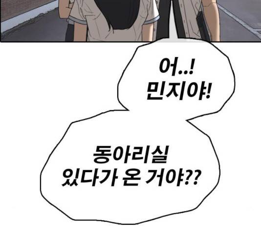 프리드로우 414화 75