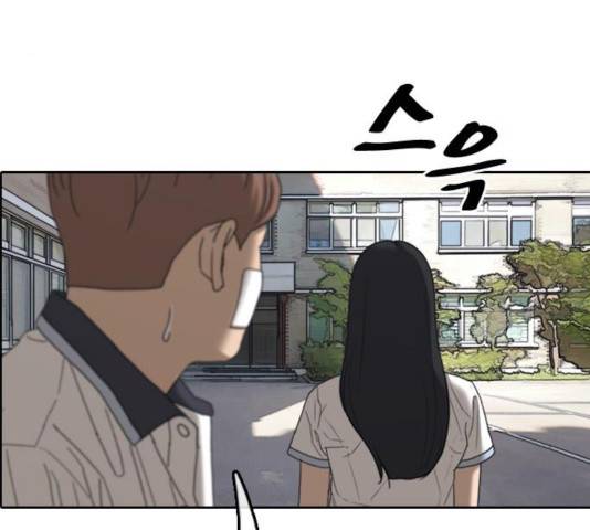 프리드로우 414화 81