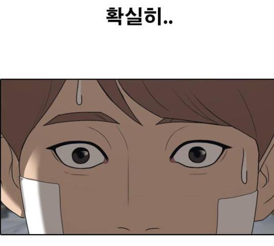 프리드로우 414화 83