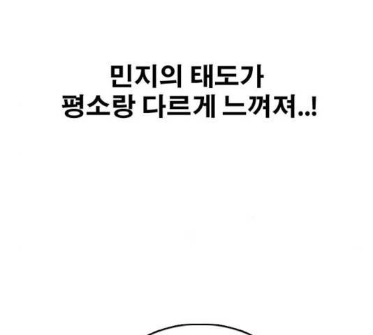 프리드로우 414화 84