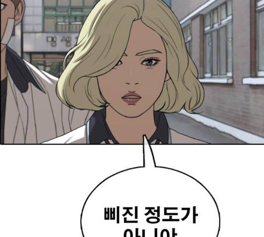 프리드로우 414화 88