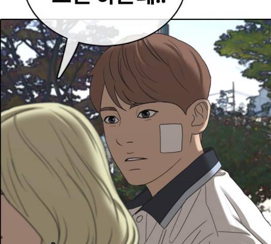 프리드로우 414화 90