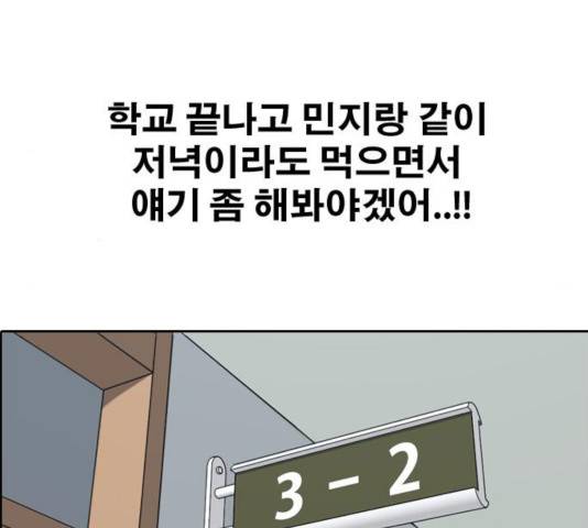 프리드로우 414화 94