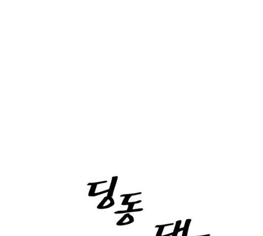 프리드로우 414화 103
