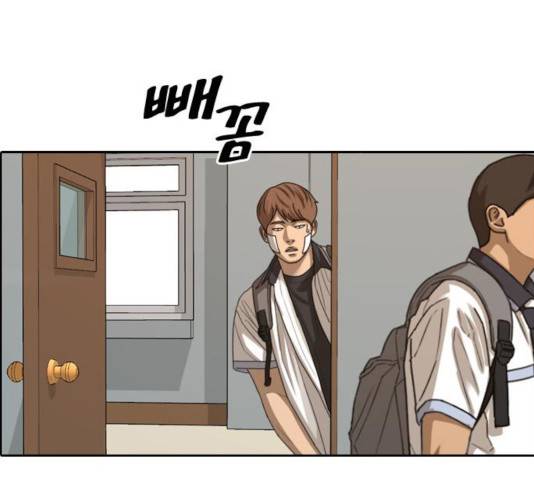 프리드로우 414화 105