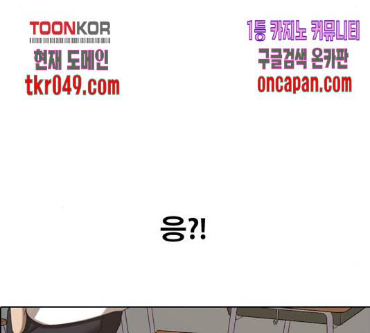 프리드로우 414화 106