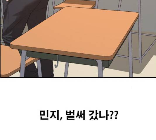 프리드로우 414화 107
