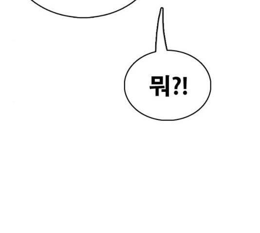 프리드로우 414화 110