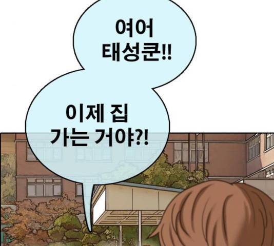 프리드로우 414화 114