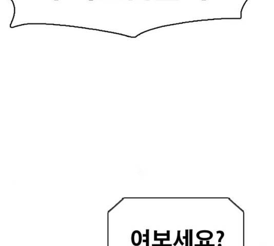 프리드로우 414화 117