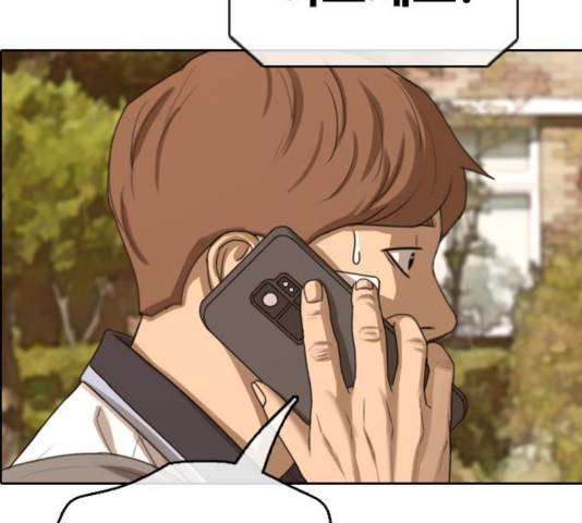 프리드로우 414화 118