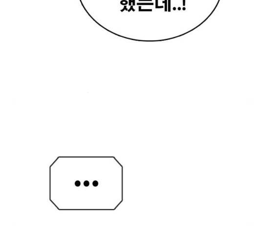 프리드로우 414화 122