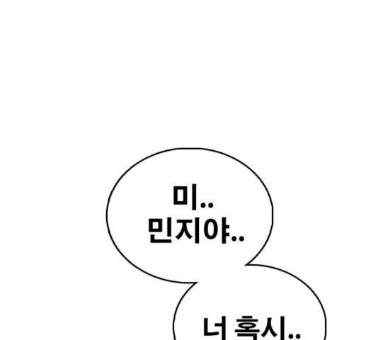 프리드로우 414화 125
