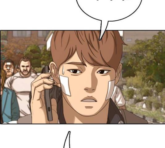 프리드로우 414화 126