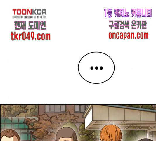 프리드로우 414화 128