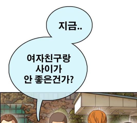 프리드로우 414화 130
