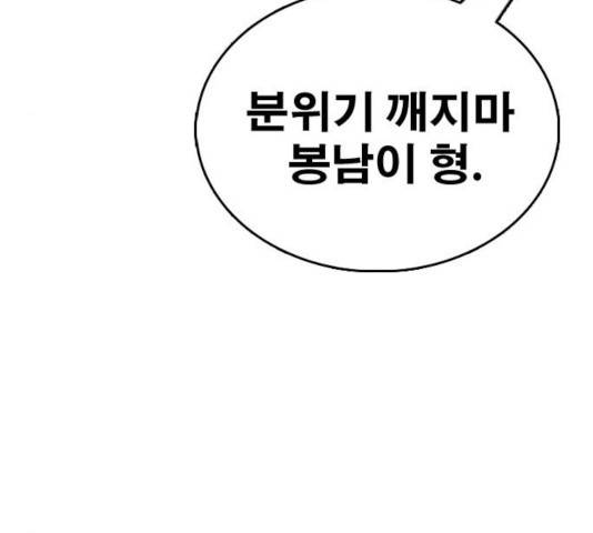 프리드로우 414화 135