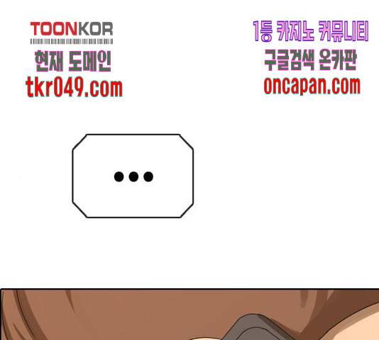 프리드로우 414화 136