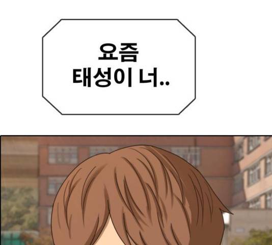 프리드로우 414화 138
