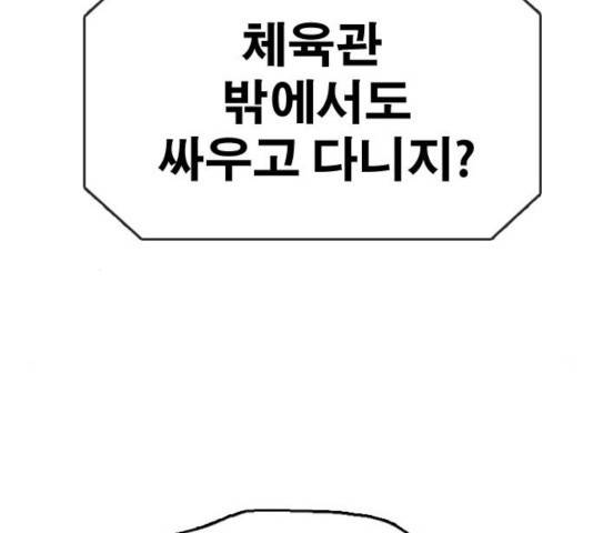 프리드로우 414화 140