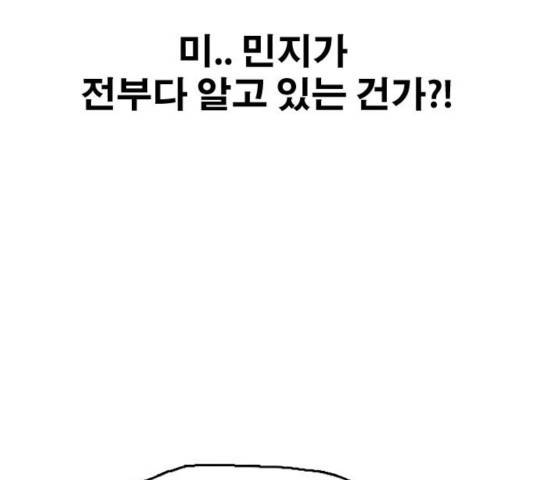 프리드로우 414화 145
