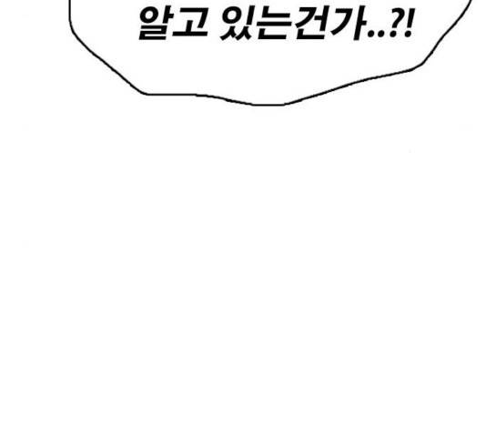프리드로우 414화 149