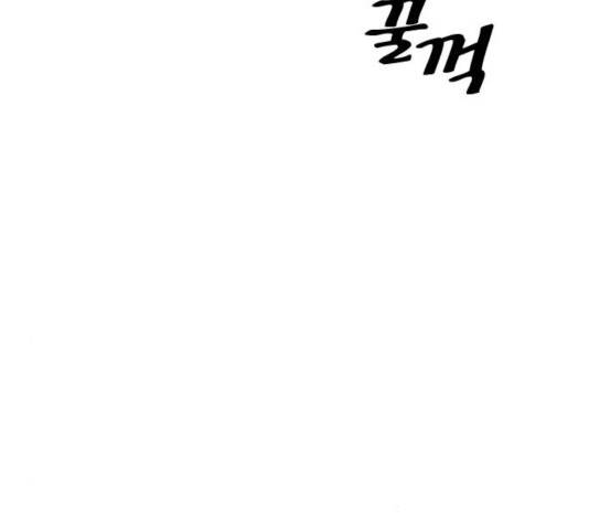 프리드로우 414화 151