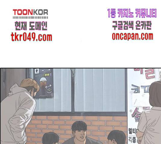 프리드로우 414화 165