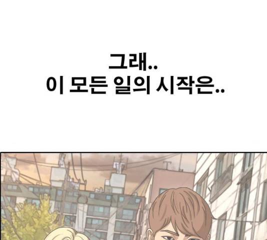 프리드로우 414화 168