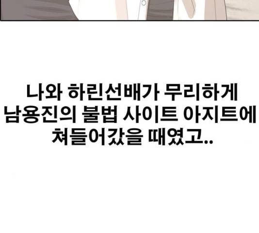 프리드로우 414화 170