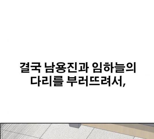 프리드로우 414화 171