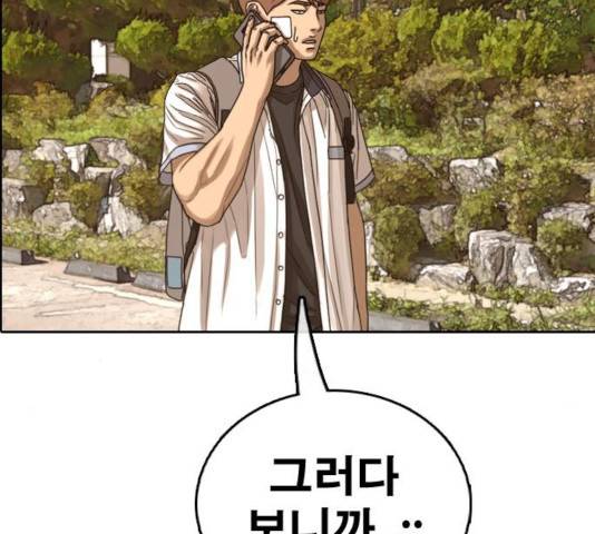 프리드로우 414화 176