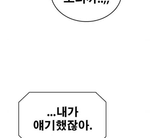 프리드로우 414화 177