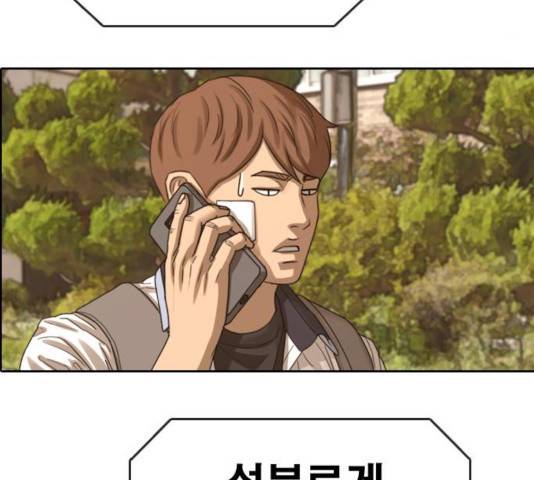 프리드로우 414화 178