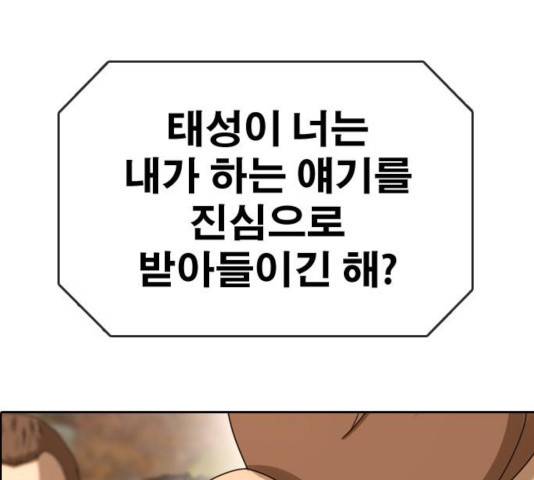 프리드로우 414화 180