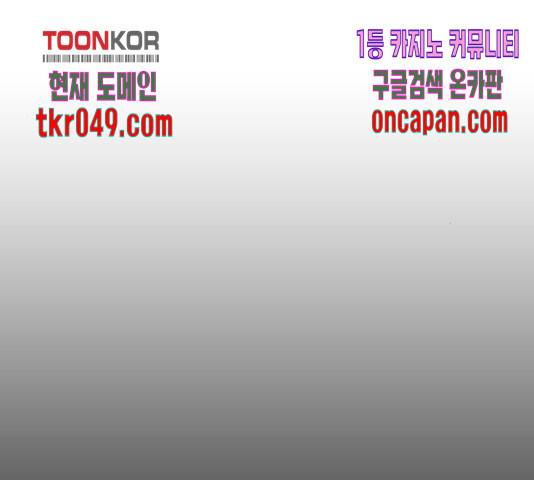프리드로우 414화 182