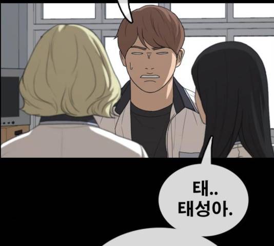 프리드로우 414화 185
