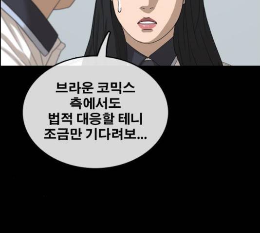 프리드로우 414화 188