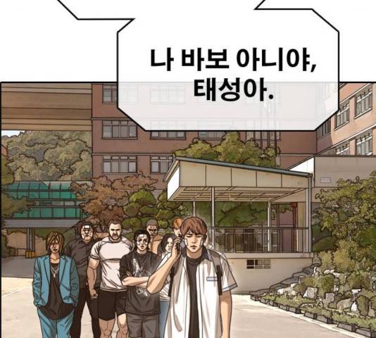 프리드로우 414화 195