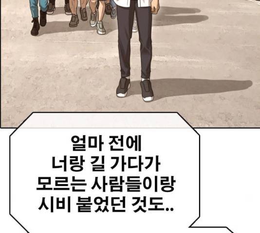 프리드로우 414화 196