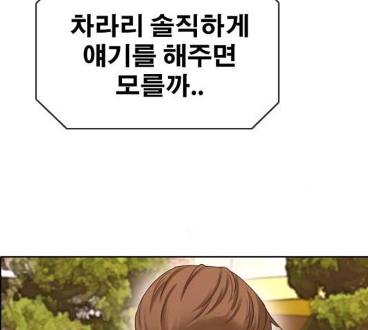 프리드로우 414화 200