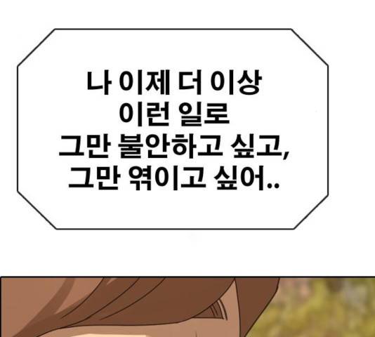 프리드로우 414화 203