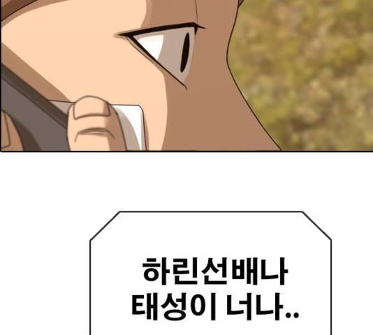 프리드로우 414화 204