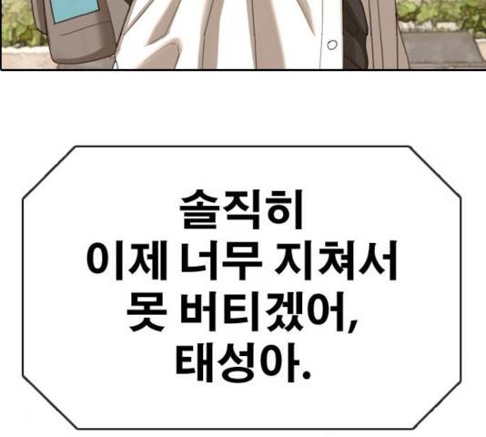 프리드로우 414화 207