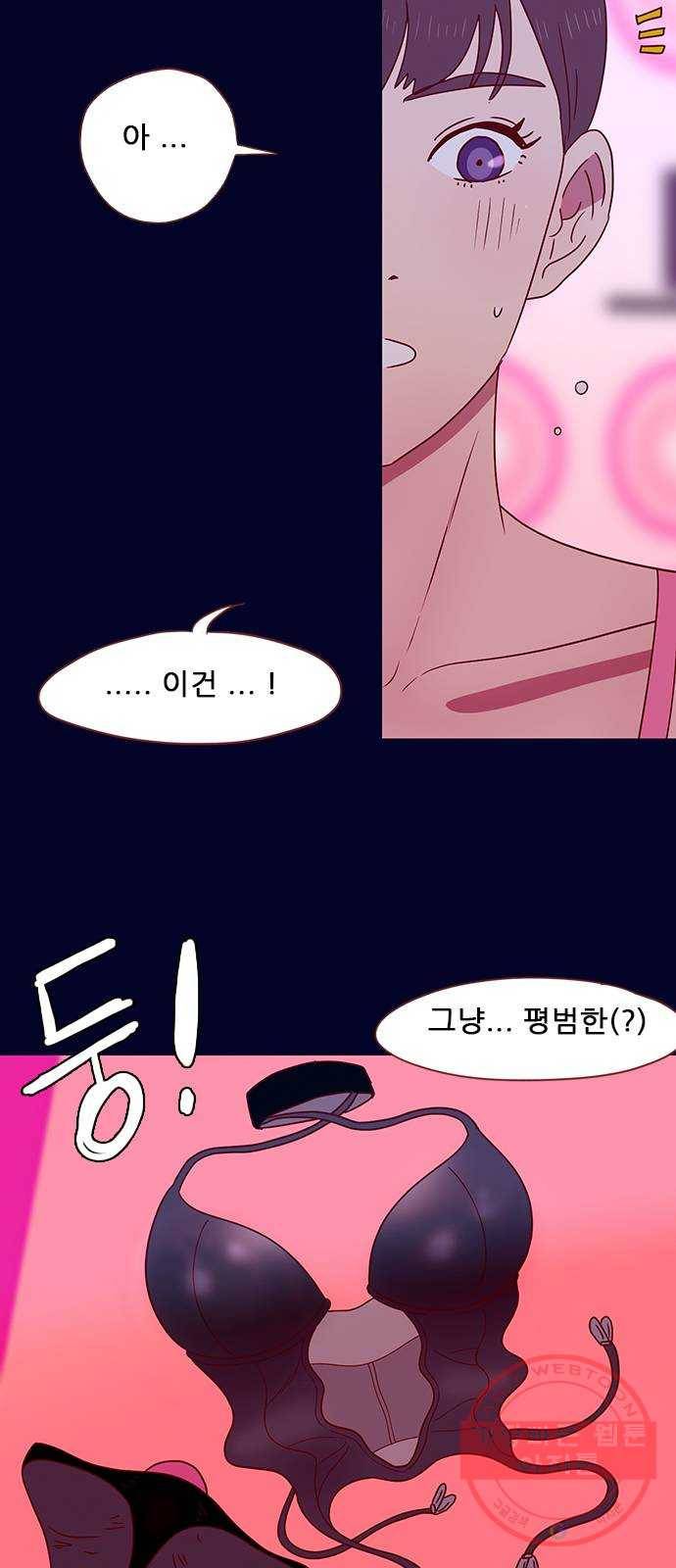 스퍼맨 : 전하지 못한 이야기 19화 6