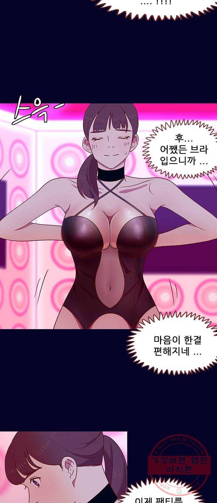스퍼맨 : 전하지 못한 이야기 19화 10