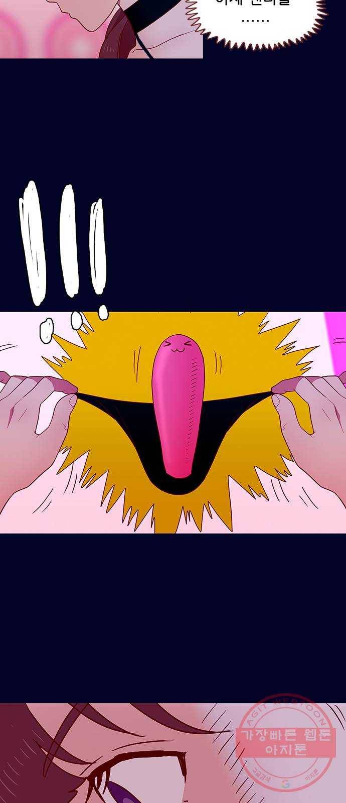 스퍼맨 : 전하지 못한 이야기 19화 11